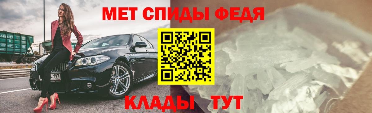Кизляр  АМФЕТАМИН  Вход с VPN  АМФ 97% 