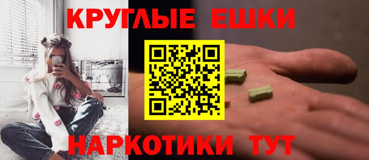 Экстази 250 мг Кизляр