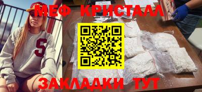 спайс Заводоуковск