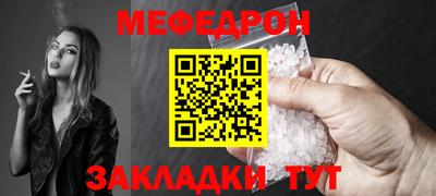 мяу мяу кристалл Изобильный