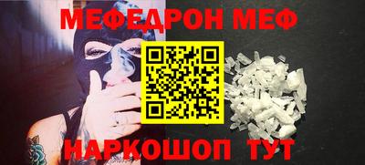 ALPHA PVP Жуковский