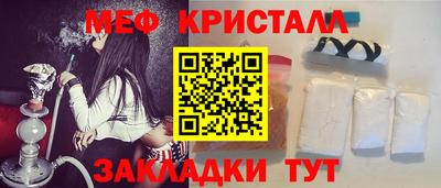спайс Заводоуковск