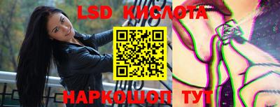прущие крисы Ипатово