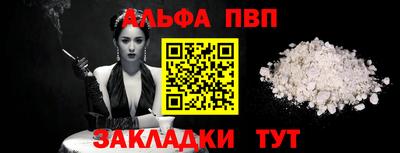 спайс Заводоуковск