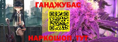 спайс Заводоуковск