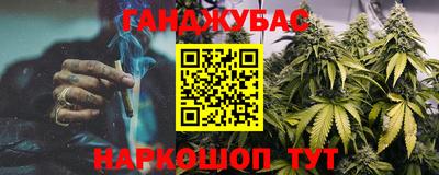 мяу мяу кристалл Изобильный