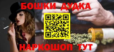 спайс Заводоуковск