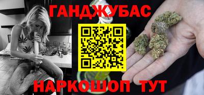 спайс Заводоуковск