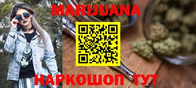 спайс Заводоуковск