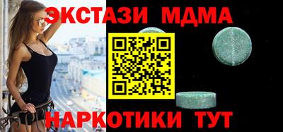ALPHA PVP Жуковский
