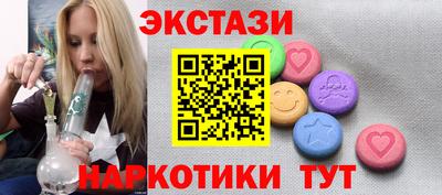 мяу мяу кристалл Изобильный