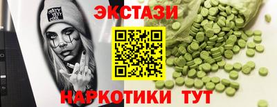 спайс Заводоуковск