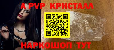 спайс Заводоуковск