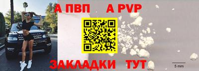 спайс Заводоуковск