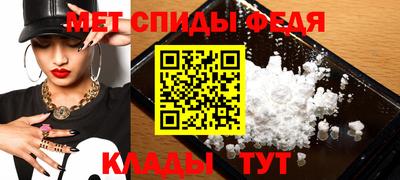 спайс Заводоуковск