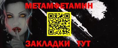 мяу мяу кристалл Изобильный