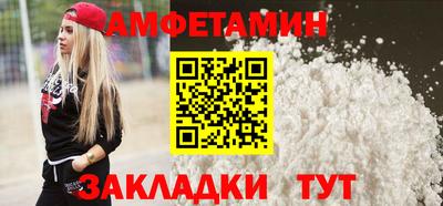 прущие крисы Ипатово