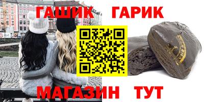 спайс Заводоуковск