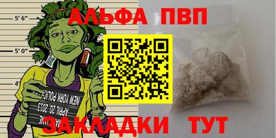 прущие крисы Ипатово