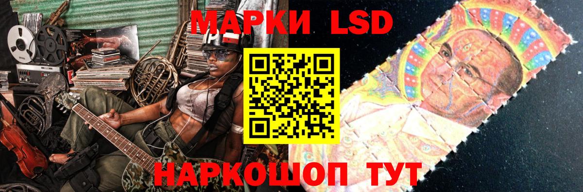 ЛСД экстази ecstasy Кизляр