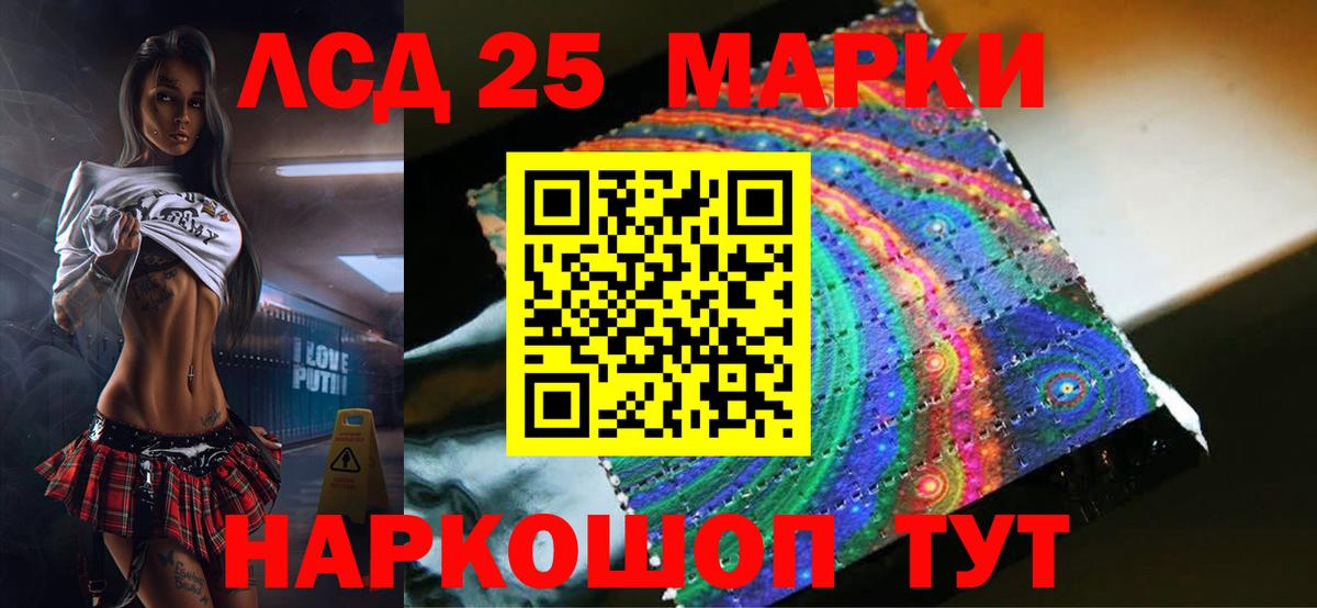 Кизляр  ЛСД экстази  Вход с VPN  ЛСД экстази ecstasy 