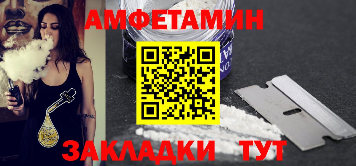 МЕТАМФЕТАМИН мет Кизляр