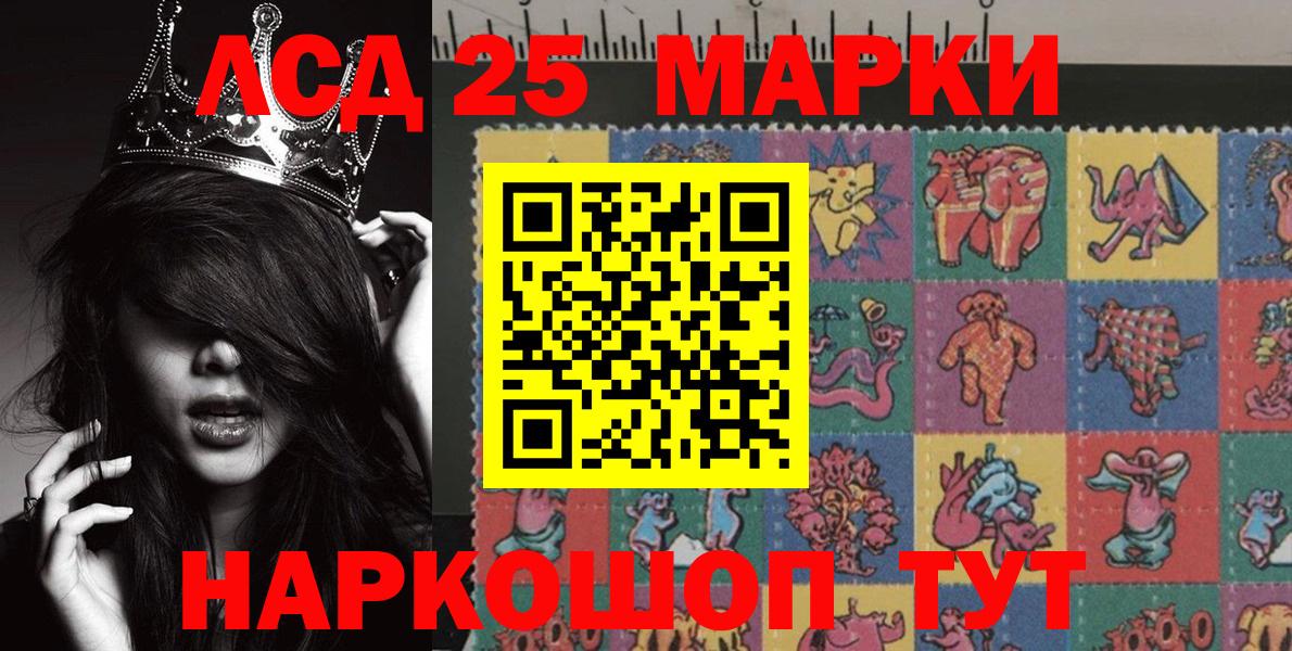 Марки N-bome 1500мкг  Вход с VPN  цена наркотик  Кизляр 