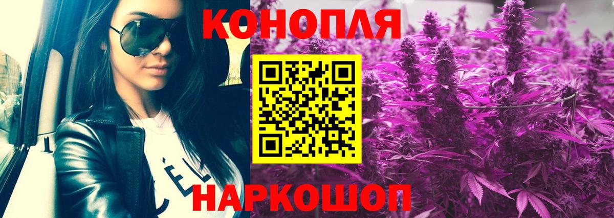 Кизляр  Бошки Шишки AK-47  Бошки марихуана гибрид  Вход с VPN  Шишки марихуана LSD WEED 
