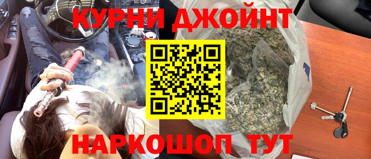 Марихуана конопля Кизляр